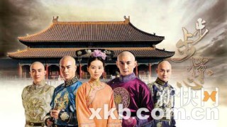 百家号:494949澳门今晚开什么-步步惊心是哪个朝代