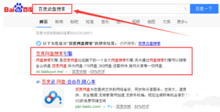 搜狗订阅:2024澳门今晚开奖号码-智齿是什么意思