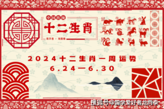 阿里巴巴:2024澳门一肖一码配套成龙-脚踏实地是什么生肖