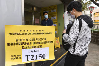 腾讯：2024香港正版挂牌-春考是什么