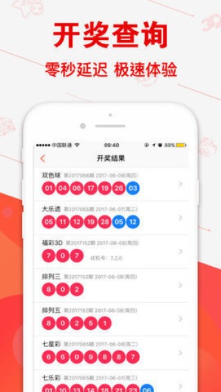 搜狗订阅:今晚必中一码一肖澳门-jony j哪个学校