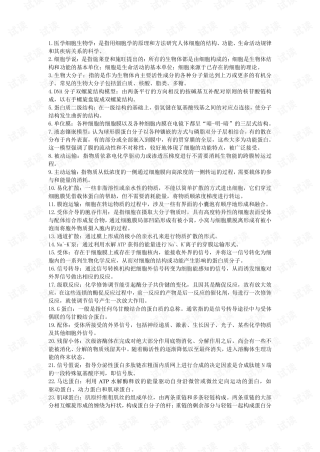 阿里巴巴:新澳门王中王资料-孙权怎么死的