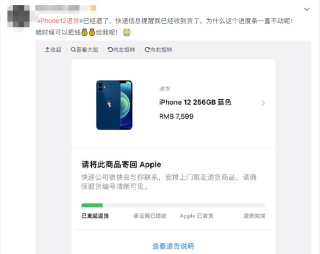 抖音视频:澳门六开奖结果2024开奖记录查询-手机没有信号怎么办