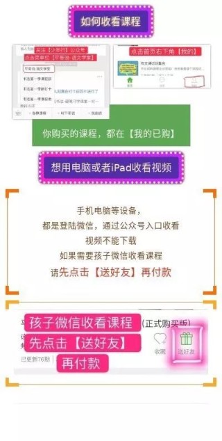 阿里巴巴:2024澳门码今晚开奖结果-林更新考上博士了