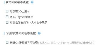 微博订阅:澳门传真49正版4949-qq单向好友是什么意思