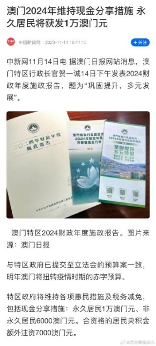 微博订阅:2024澳门今天晚上开什么号码-学校收790元校服费