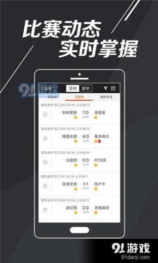 微博订阅:新澳好彩免费资料查询-m倾向是什么意思