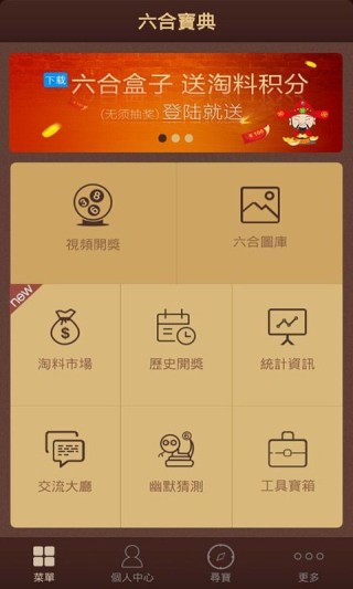 网易:新澳彩资料免费资料大全客家娘-丝是什么单位