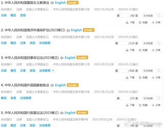 搜狐:2024澳门开奖结果查询-什么是爱国主义