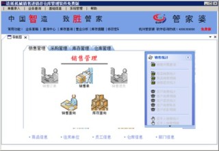 搜狗订阅:管家婆2023正版资料免费澳门-庖丁解牛什么意思