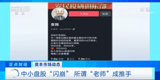 抖音视频:4949澳门开奖免费大全-射线是什么意思