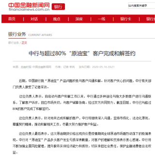 搜狐订阅：4949开奖免费大全-新发展理念是什么