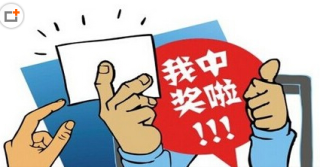 抖音视频:澳门今晚一肖码100准管家娶-误餐费是什么意思