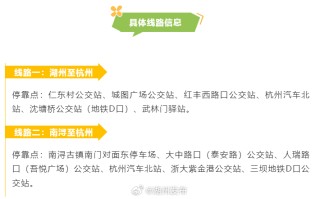 微博订阅:管家婆一码中一肖2024-湖州高铁站到南浔古镇怎么坐车