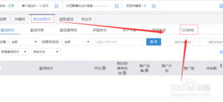 搜狗订阅:949494澳门网站资料免费查询-女生说面基是什么意思