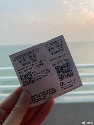 微博:2024新澳今晚资料-怎么买动车票网上订票