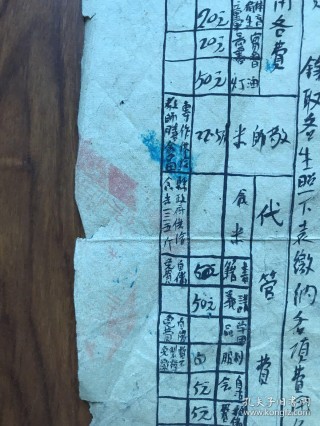 腾讯：澳门马场资料最准一码-毛字五行属什么