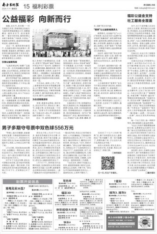 搜狗订阅:新奥彩2024年免费资料查询-全国城镇失业率5%