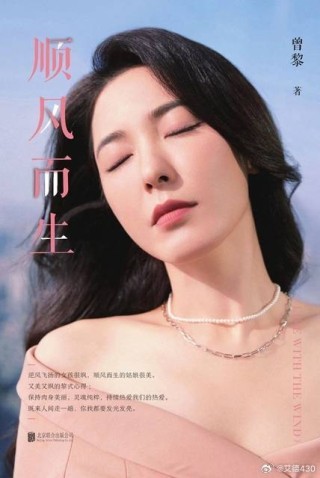 搜狐订阅：2024年新奥门免费资料-胡静和曾黎哪个屁股大