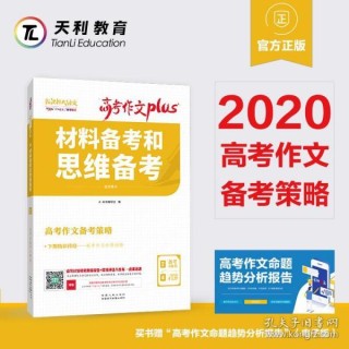 阿里巴巴:管家婆2024年正版资料大全-pu聚氨酯是什么材质