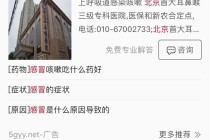 搜狗订阅:新奥门资料大全正版资料2024-base在上海什么意思