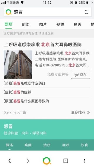 搜狗订阅:新奥门资料大全正版资料2024-base在上海什么意思