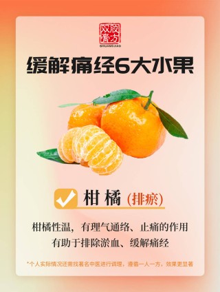 小红书:管家婆一肖一码资料大全-经期吃什么水果