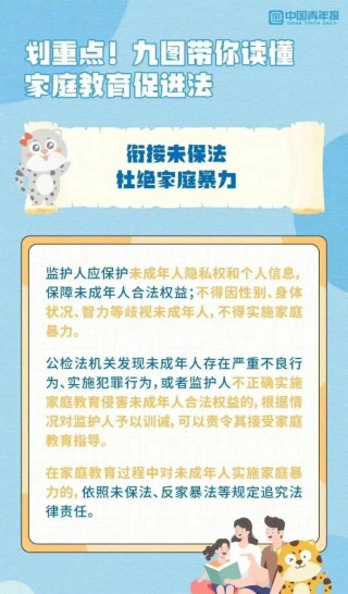 百家号:2024澳门免费精准资料-不赡养父母要承担什么法律责任