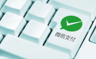 知乎：澳门平特一肖100%免费-微信怎么取消自动续费
