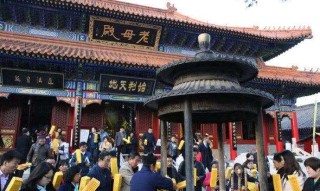 搜狐订阅：2024澳门资料大全正版资料-黎山老母在哪个山