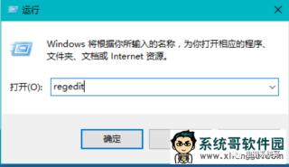 搜狐:澳门平特一肖免费资料大全-不是有效的win32应用程序怎么办