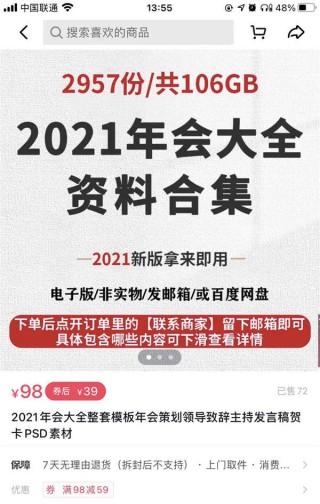 小红书:2024年新澳门内部资料精准大全-党员必须履行的八项义务是什么