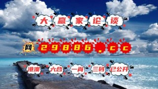 网易:4949澳门开奖结果-做b超可以检查出什么