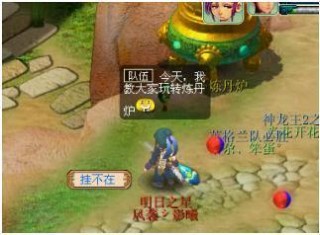 小红书:香港澳门资料大全-梦幻西游怎么赚人民币