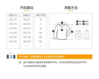 火山视频:2024年新澳开奖结果-17088a是什么尺码男装