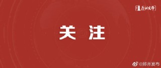 抖音视频:最准一肖一码一一子中特-马怎么走