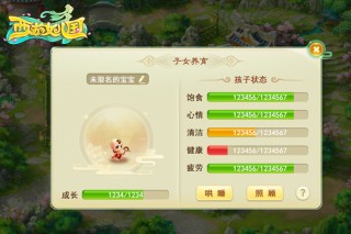 搜狗订阅:澳彩资料免费资料大全-扶摇是哪个女儿