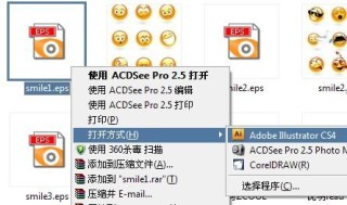 网易:澳彩资料免费资料大全生肖灵码表-eps格式用什么软件打开