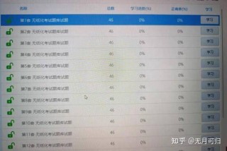 腾讯：新澳彩资料免费资料大全-无间是什么意思