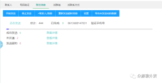 火山视频:2024今晚澳门开什么号码-cio是什么意思