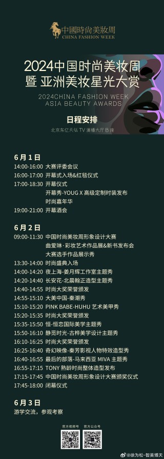 搜狐:2024澳门正版精准资料-纪梵希哪个色适合黄皮