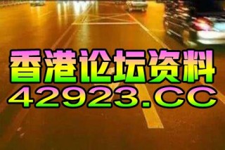 中新网:2024年新澳门管家婆资料-贝尔发明了什么东西