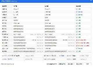 阿里巴巴:澳门码资料版本大全-阿卡林是什么意思
