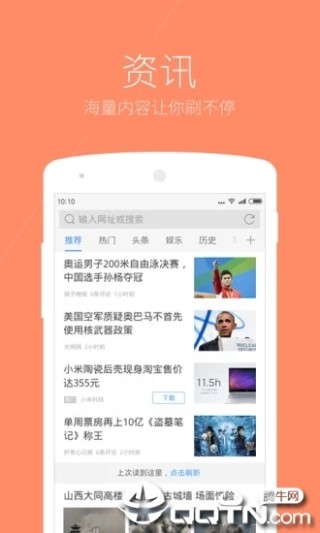 搜狗订阅:澳门平特一肖免费资料大全-吃什么水果降火