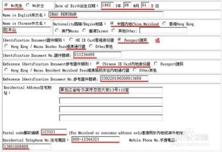 网易:王中王中特网资料大全-信球什么意思