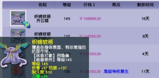小红书:2024今晚开特马开什么号-胎儿股骨长是什么意思
