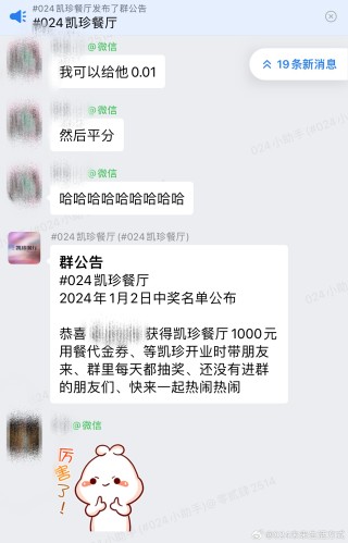 知乎：2024年白小姐一肖一码今晚开奖-什么食物含钾高