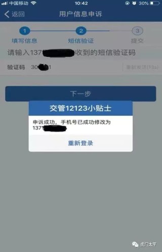 知乎：香港一肖中特马-revision是什么意思
