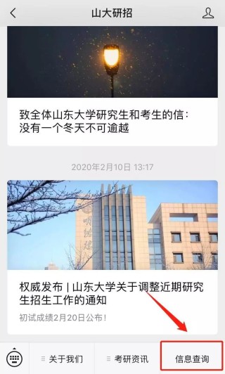 搜狐订阅：4949澳门开奖结果-山东胸科医院怎么样