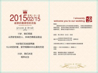 搜狐:澳门今晚一肖码100准管家娶-结婚请柬怎么写
